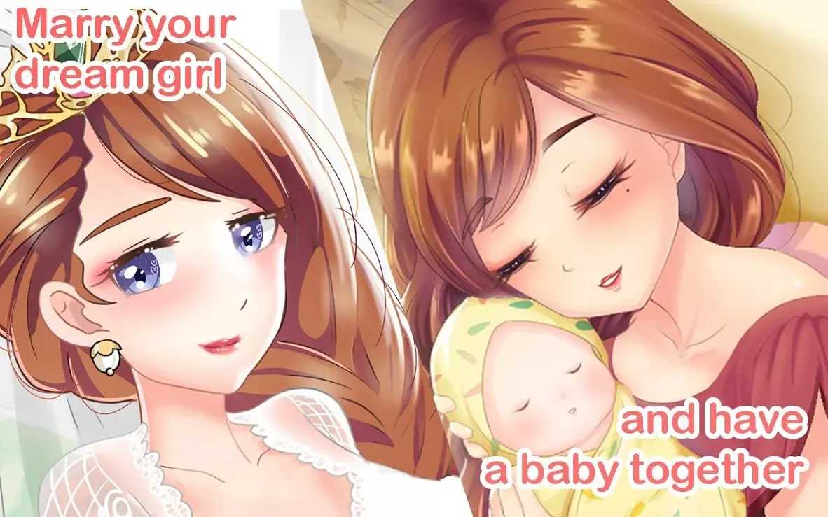 爱情和生活模拟(2)