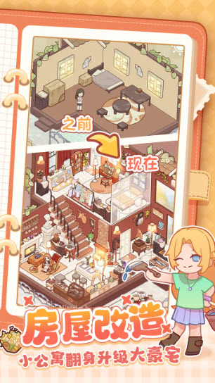 我的休闲时光2025(1)