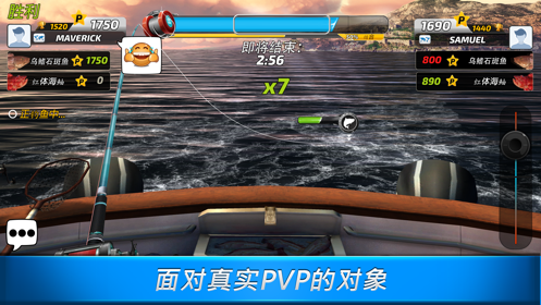 超真实钓鱼模拟无限珍珠(1)