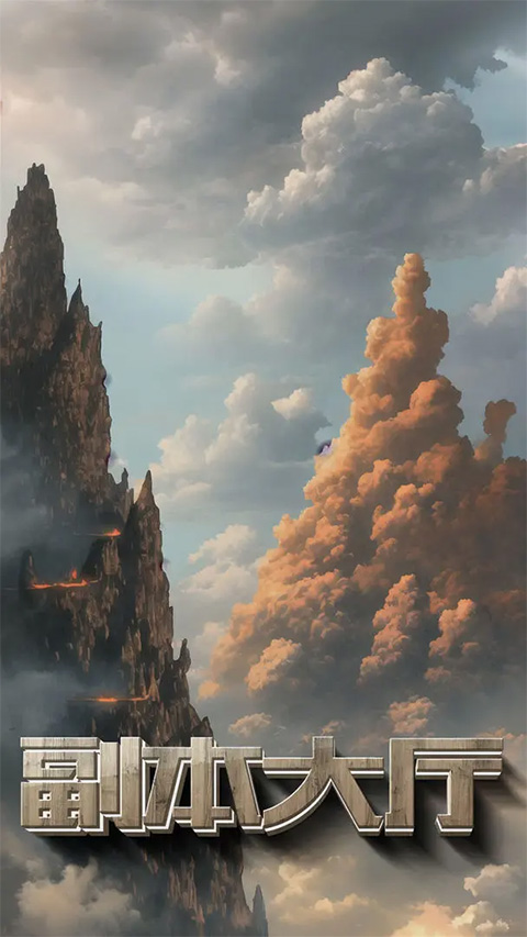 粗鄙的武夫游戏(2)