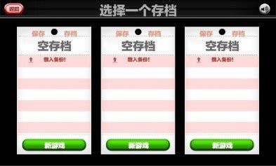 老爹烧烤店中文版 v1.0.3 安卓版(3)