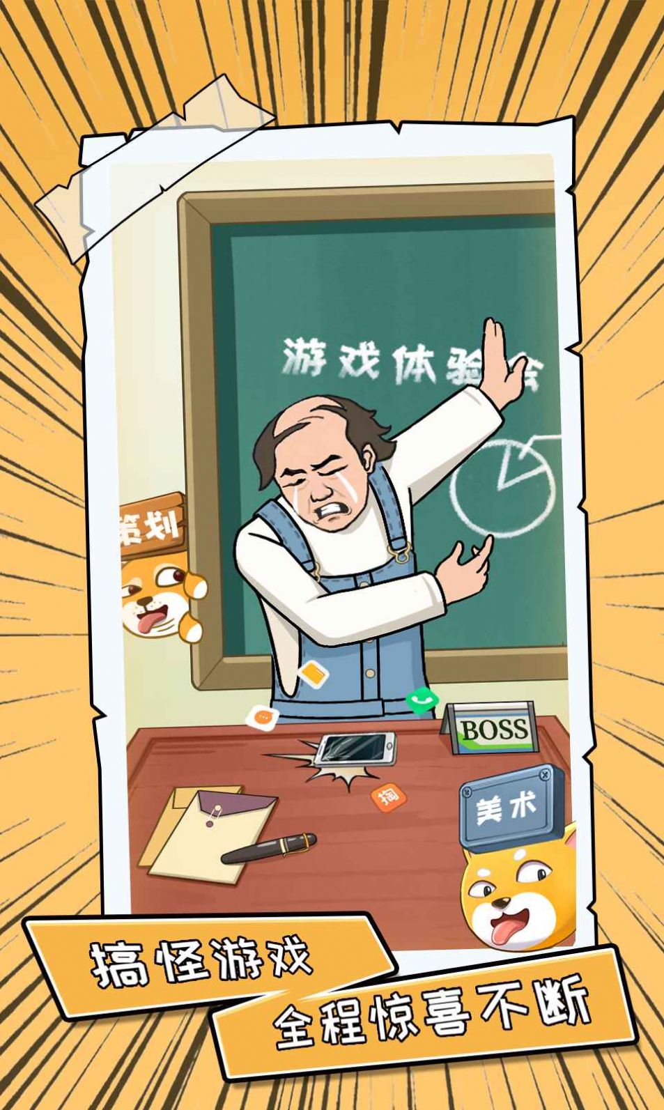 你不按套路啊正版免广告(2)