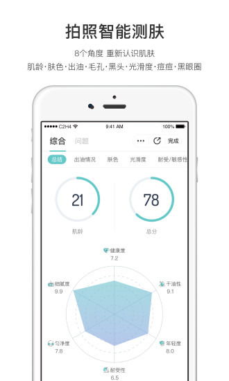 你今天真好看老版本(3)