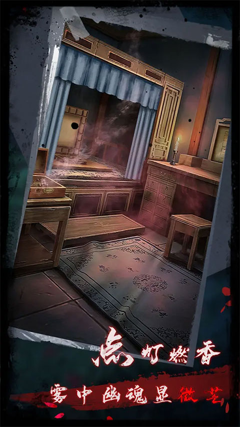 点灯2叩门怨游戏(4)