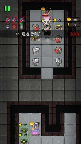 躺平发育模拟器免广告版(1)