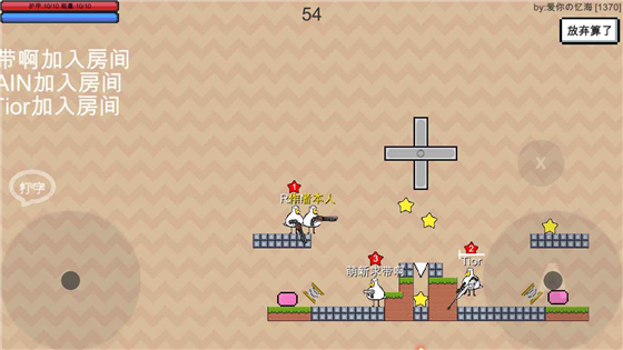 动物干架 v0.0.4 安卓版(5)
