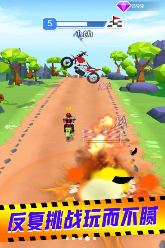 骑士荣誉王游戏(3)