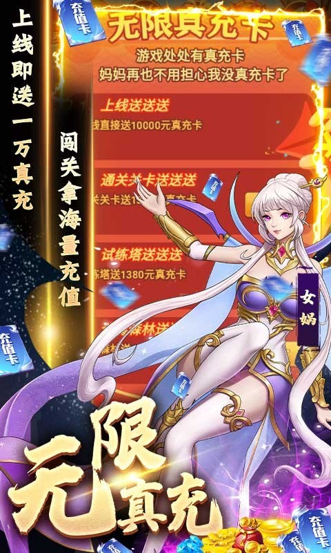 英雄计划正版(3)