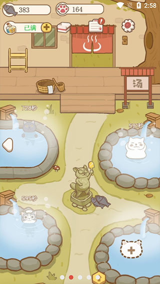 猫咪可爱小镇(2)
