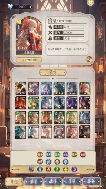 异世界氪佬模拟器(4)