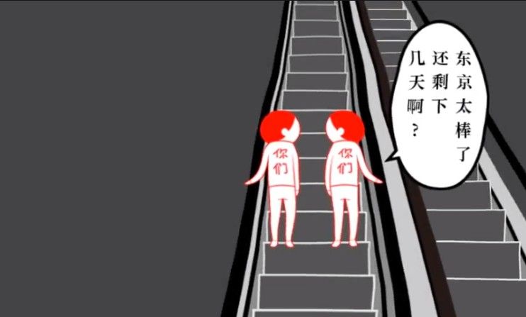 小熙免费察言观色模拟器手机版(3)