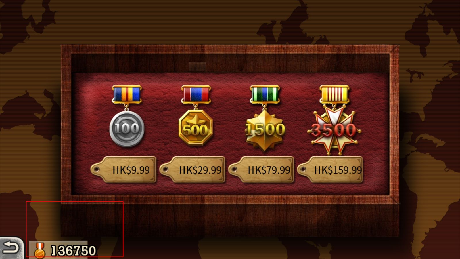 世界征服者2无限勋章版(4)