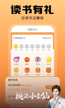 洋葱免费阅读小说(1)