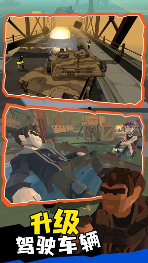 末日列车无路可返(2)