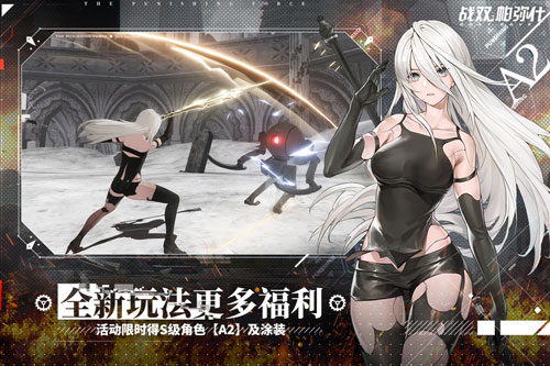 战双帕弥什国际服(2)