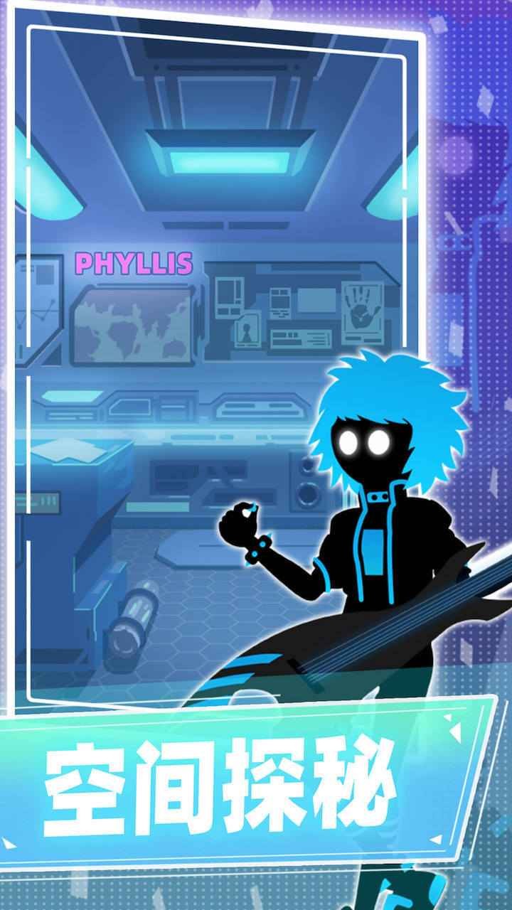 缪斯计划官方版(4)