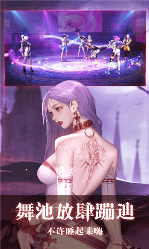 暮光起源 v0.2.00 安卓版(4)