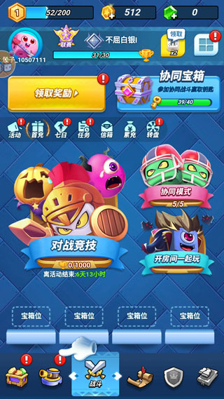 骰子大战最新版(2)