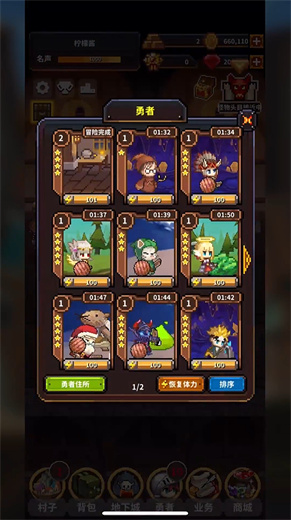 勇者的铁匠铺中文版