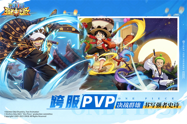 航海王强者之路满v无限钻石版 v2.5.4 安卓版(3)