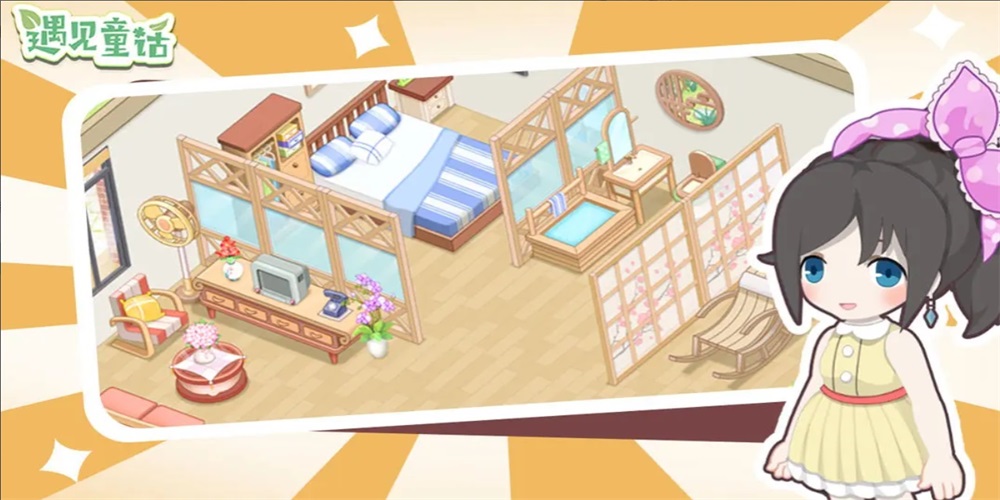 遇见童话(3)