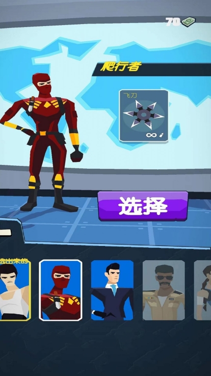 城市保卫枪战 (1)