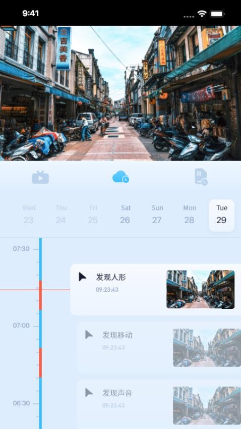 千米神眼软件(1)