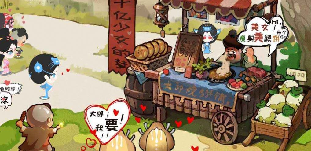 大郎的可口披萨安卓官方版(1)