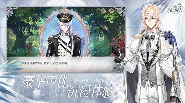 时空中的绘旅人(3)