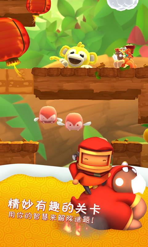 星光大冒险正版(4)