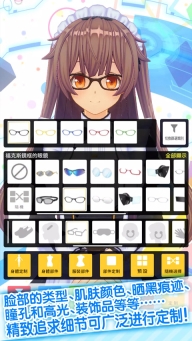定制虚拟偶像正版(3)