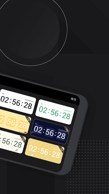 极简翻页时钟中文版(3)
