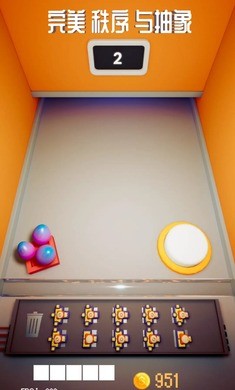 啵啵叠塔 啵啵叠塔