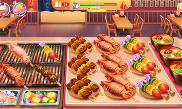 风味美食街旧版(4)