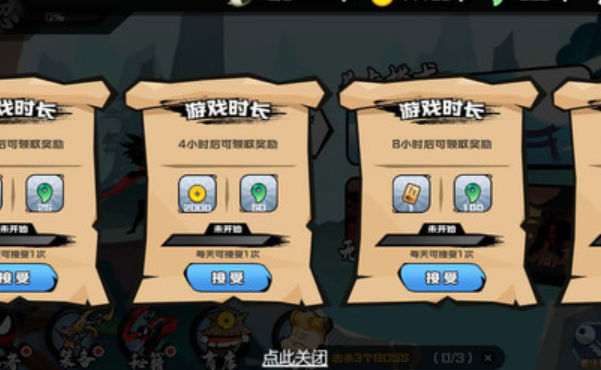 火柴人逃脱计划(1)