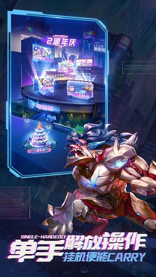 命运战歌官方正版(2)