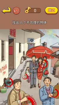 老妹儿来找茬(1)