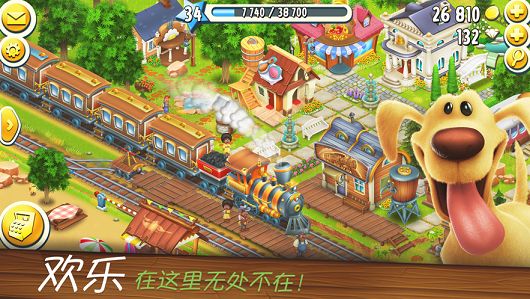 开心农乐园最新版(3)