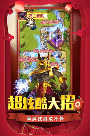 勇闯女巫塔免费版 v2.0.5 安卓版(3)