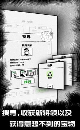 纸上部落 v1.1 安卓版(4)