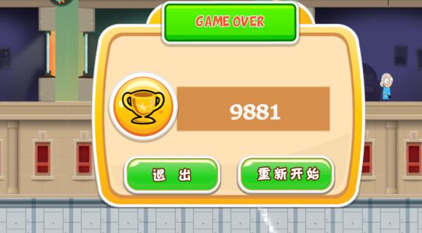 老爸曾是小偷3(2)