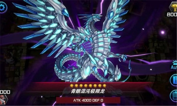 王大师决斗中文版(2)