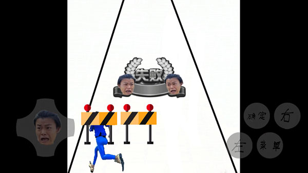 妖姬酷跑(4)