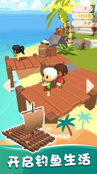 我的钓鱼生活(2)