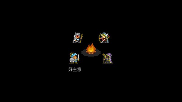 地牢探索者汉化版(1)