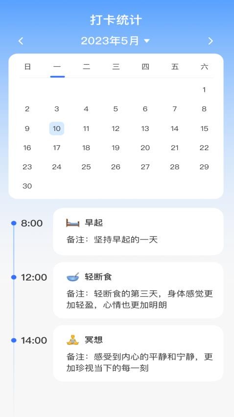 无忧测速免费版(3)