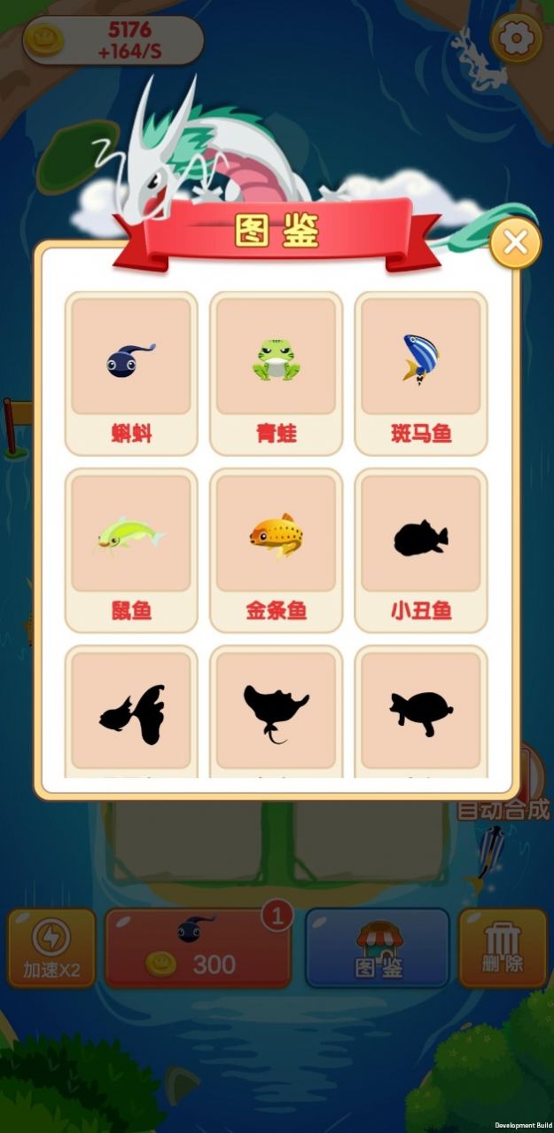 萌龙消消游戏最新红包版(2)