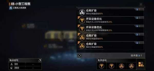 无尽的拉格朗日国际服(2)