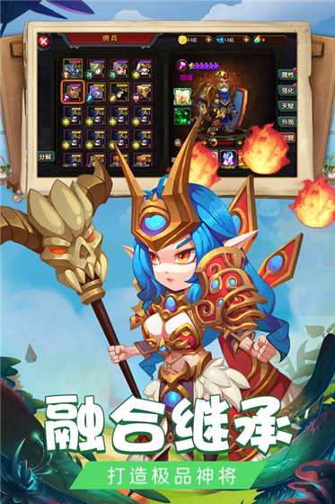 绯炎之刃 v1.0.3 安卓版(4)