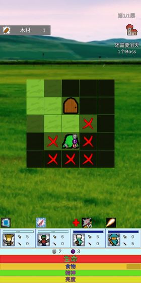 放置冒险村免费版 v0.285 安卓版(1)